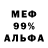 Первитин пудра MiRe Show