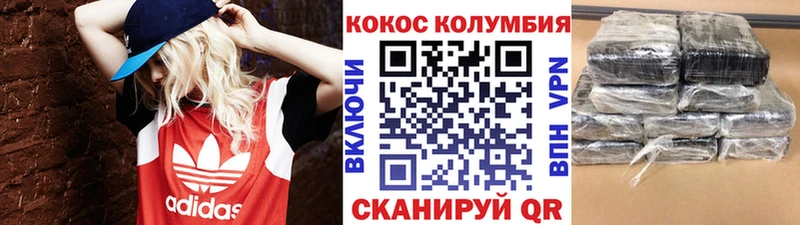 omg онион  Сортавала  КОКАИН Перу 