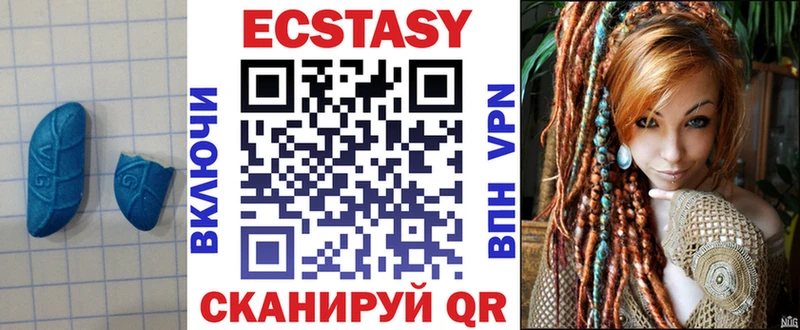 нарко площадка состав  Сортавала  Ecstasy таблы  МЕГА сайт 