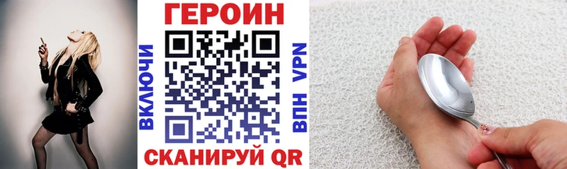 купить закладку  Сортавала  Героин Heroin 