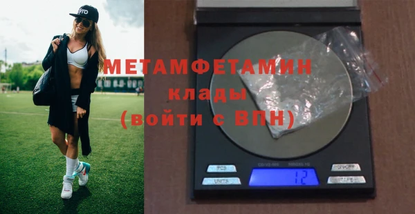 сатива Балахна