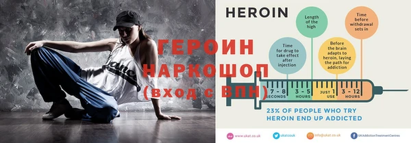 стафф Баксан
