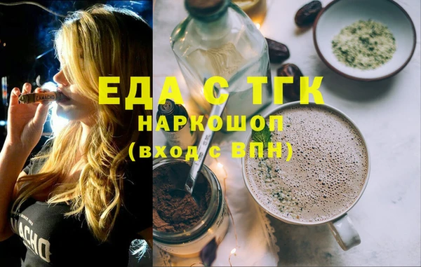 гашиш Армянск