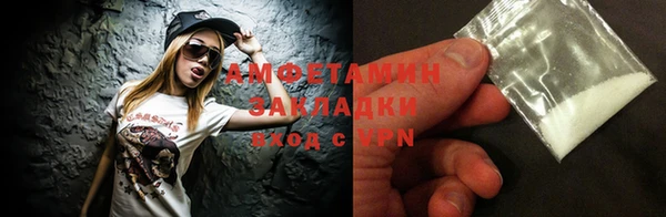 ПСИЛОЦИБИНОВЫЕ ГРИБЫ Арсеньев