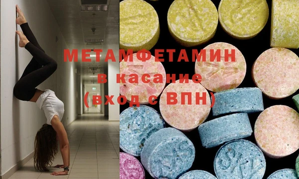 стафф Баксан