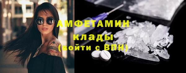 стафф Баксан
