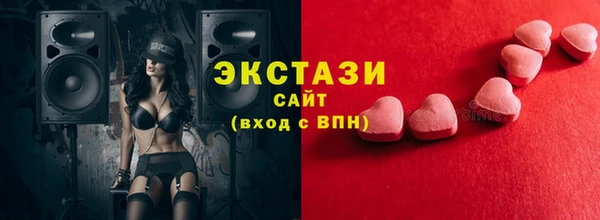 ПСИЛОЦИБИНОВЫЕ ГРИБЫ Арсеньев