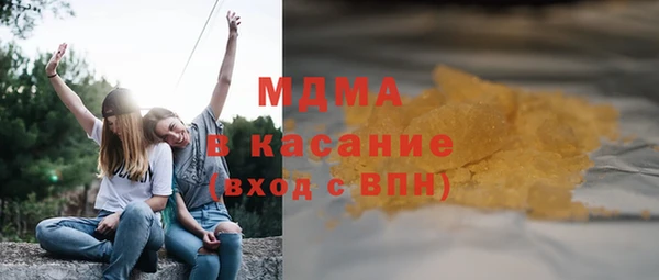 ПСИЛОЦИБИНОВЫЕ ГРИБЫ Арсеньев