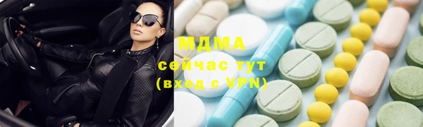 марки lsd Медногорск