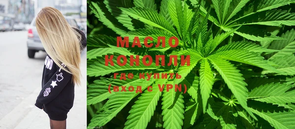 наркотики Мегион