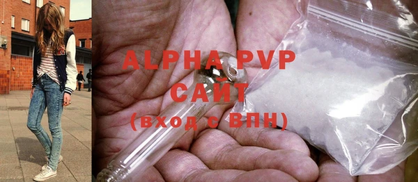 гашиш Армянск