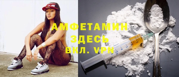 стафф Баксан