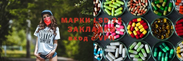 гашиш Армянск