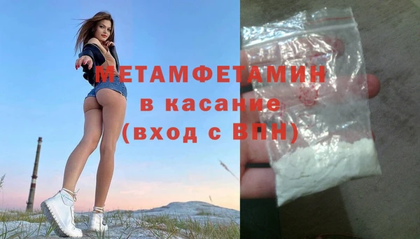 амф Балабаново