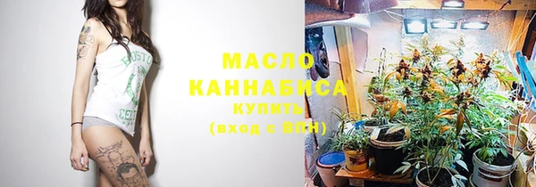марки lsd Медногорск