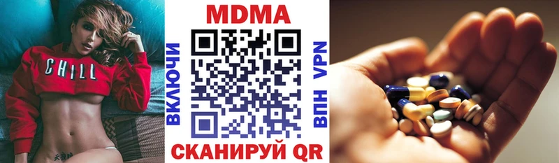 MDMA crystal  хочу   Сортавала 