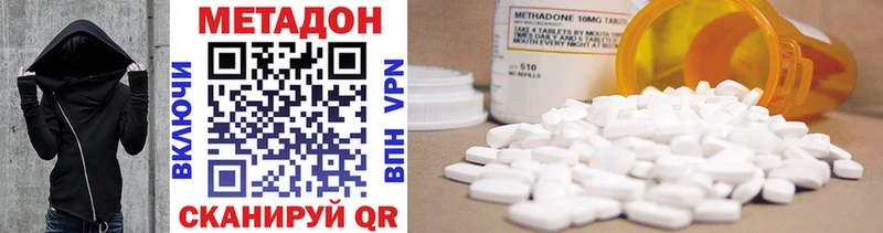 Метадон methadone  где купить наркоту  Сортавала 
